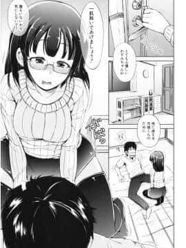 [潮風サンゴ] 妹♡なかだし_img074