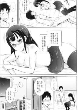 [潮風サンゴ] 妹♡なかだし_img098
