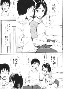 [潮風サンゴ] 妹♡なかだし_img104