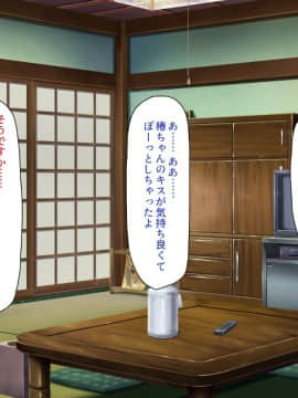 (同人CG集) [一億万軒茶屋] この島は俺のチンポを中心に回っている -美人だらけでSEXしか娯楽がない島なのに男は俺一人_287_CG_10_22