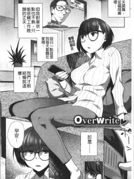 [4K漢化組][おじょ] ナマでよかヨ_045