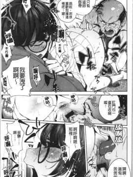 [4K漢化組][おじょ] ナマでよかヨ_048