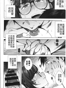 [4K漢化組][おじょ] ナマでよかヨ_057