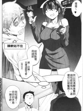 [4K漢化組][おじょ] ナマでよかヨ_141