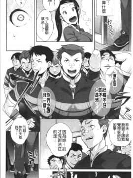 [4K漢化組][おじょ] ナマでよかヨ_185