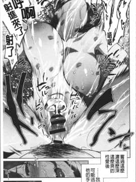 [4K漢化組][おじょ] ナマでよかヨ_240