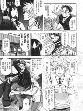 [CastlevaniaYB][瀬奈陽太郎] 姉はショタを好きになる_222