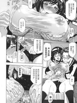 [CastlevaniaYB][瀬奈陽太郎] 姉はショタを好きになる_229