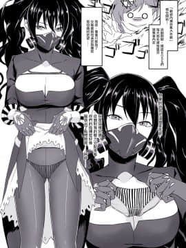 [沒有漢化] [タガメ槽 (西タガメ)] 成夏の熱風 (少女前線)