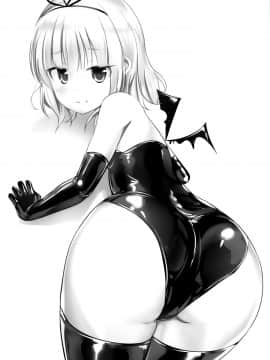 [靴下汉化组] (COMIC1☆15) [チーズ酵母 (なか)] シャロorシャロ (ご注文はうさぎですか)_015