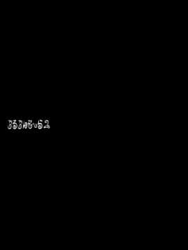 [不咕鸟汉化组] (サンクリ31) [怪奇日蝕 (綾野なおと)] ごるごんぞーら2 (Fate hollow ataraxia)_030