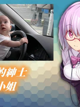 [禁漫漢化組] (C92) [ろしまん (マサ兄)] 日本一のドスケベ女がマセガキにナンパされてホテルに連れていかれ今日で調教一ヶ月目にはいりました (CAPCOM, SNK)_zzz2