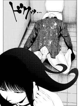 [夏月兔个人汉化] [全裸QQ] 飴おじさん_029