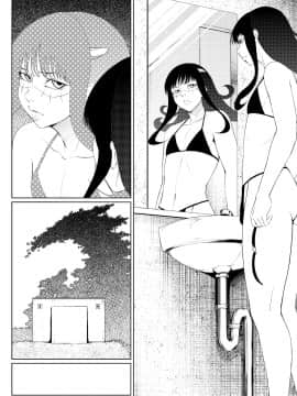 [夏月兔个人汉化] [全裸QQ] 飴おじさん_030