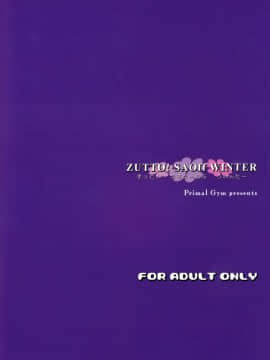ZUTTO! SAOff WINTER_23_022