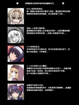 [霖虫子个人渣译] [Radical Dream (竜胆、黒井弘騎)] 地下水路清掃日誌_07_C90_nH_007