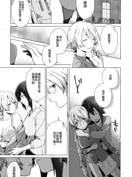 [沒有漢化] (C94) [ARCADIA (ゆーひ)] オーバータイム (ガールズ&パンツァー)_017