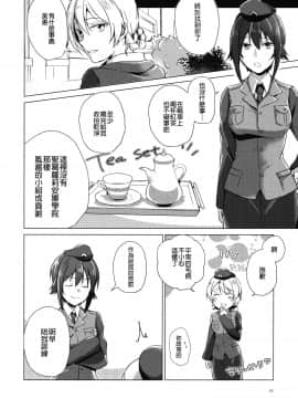 [沒有漢化] (C94) [ARCADIA (ゆーひ)] オーバータイム (ガールズ&パンツァー)_020