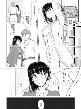 [新桥月白日语社] [shakestyle (ShAKe)] 五十嵐柚葉調教日誌4「パパ…私を見て…」[DL版]_0088