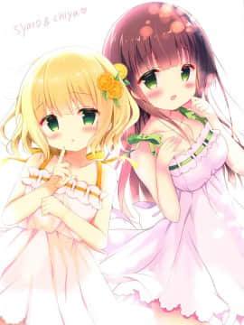 [脸肿汉化组] (C94) [Come Through (あづみ一樹)] お姉ちゃんに甘えなさいっ! (ご注文はうさぎですか?)_12