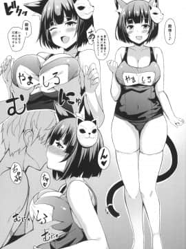 (COMIC1☆13) [Moon Wort (草月野々乃)] アズこれ (アズールレーン)_04