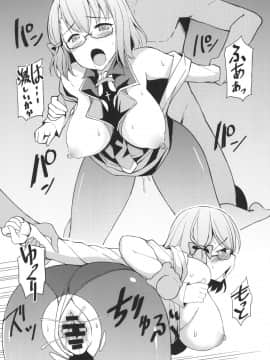 (COMIC1☆13) [Moon Wort (草月野々乃)] アズこれ (アズールレーン)_18