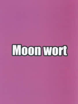(COMIC1☆13) [Moon Wort (草月野々乃)] アズこれ (アズールレーン)_22