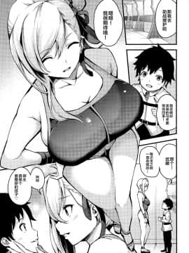 [黎欧x新桥月白日语社] (C97) [なしぱす屋 (なしぱすた)] 武蔵ちゃんのNTR催眠 (FateGrand Order) [中国翻訳]_002