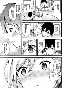 [黎欧x新桥月白日语社] (C97) [なしぱす屋 (なしぱすた)] 武蔵ちゃんのNTR催眠 (FateGrand Order) [中国翻訳]_004