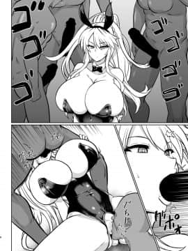 [空気系☆漢化] (C97) [いせのマグカップ (いせマグ)] ご奉仕バニー 搾精のアルトリア (FateGrand Order) [中国翻訳]_08_007