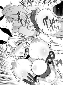 [空気系☆漢化] (C97) [いせのマグカップ (いせマグ)] ご奉仕バニー 搾精のアルトリア (FateGrand Order) [中国翻訳]_16_015