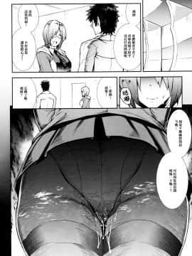 [臭鼬娘漢化組] (C97) [ERECT TOUCH (エレクトさわる)] マシュ、輪姦。 (FateGrand Order) [中国翻訳]_SGTG_206_022