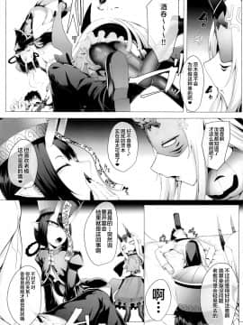 [不咕鸟汉化组](C97) [FishBone (ふじのん)] MPvol.21 (FateGrand Order)_2020_01_02_14_46_17_