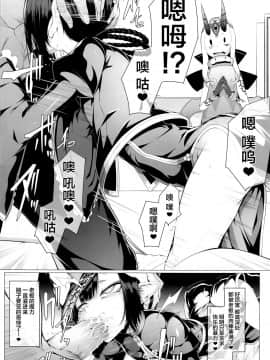 [不咕鸟汉化组](C97) [FishBone (ふじのん)] MPvol.21 (FateGrand Order)_2020_01_02_14_46_19_