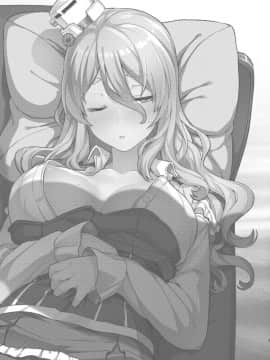[无毒汉化组] [並々食堂 (月並甲介)] Pola睡姦そのあと。 (艦隊これくしょん -艦これ-)_img003