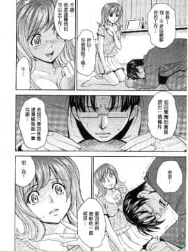 [カネヤマシン] 人妻恥獄_025