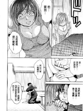 [カネヤマシン] 人妻恥獄_027