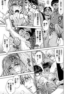 [カネヤマシン] 人妻恥獄_064