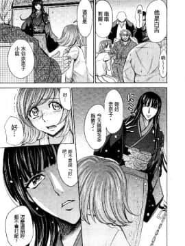 [カネヤマシン] 人妻恥獄_080