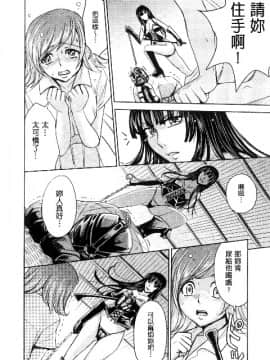 [カネヤマシン] 人妻恥獄_085