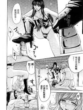 [カネヤマシン] 人妻恥獄_089