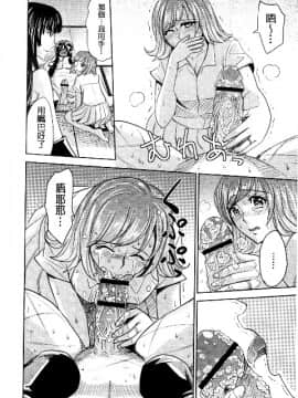 [カネヤマシン] 人妻恥獄_091