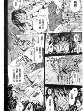 [カネヤマシン] 人妻恥獄_169