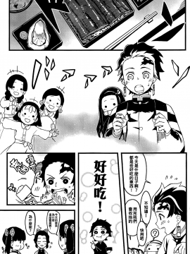 Oniimo No Nin_05_004