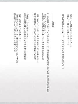 (同人CG集) [サークル影武者 (影武者)] 性処理メイドの冥ちゃん_A_488