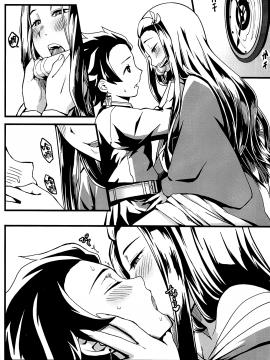 [冊語草堂] (C97) [三色坊 (猫法宝)] 鬼妹の妊 (鬼滅の刃) [中国翻訳]_10_009