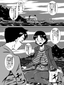 [みるく堂商会 (みるく工房)] 母さん、母さん!母さぁぁぁんっ!無人島、母子ふたりで野外セックス!