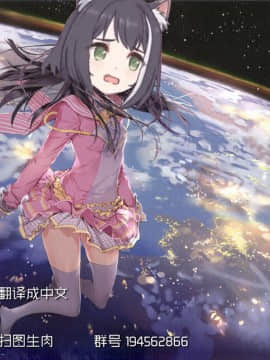 [从本子了解公主连接&无毒汉化组](C97) [けんじゃたいむ (MANA)] ジェントルコネクト!ReDive (プリンセスコネクト!ReDive)_1000