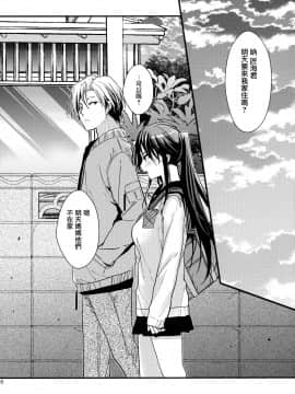 [兔司姬漢化組](C97) [恋愛脳 (みずゆき)] ブラザートレード3 續•上野知佳篇_019