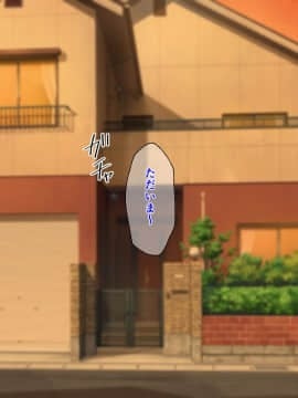 [春葉流亭] 淋しがり美人母は息子との愛欲セックスに溺れる_002